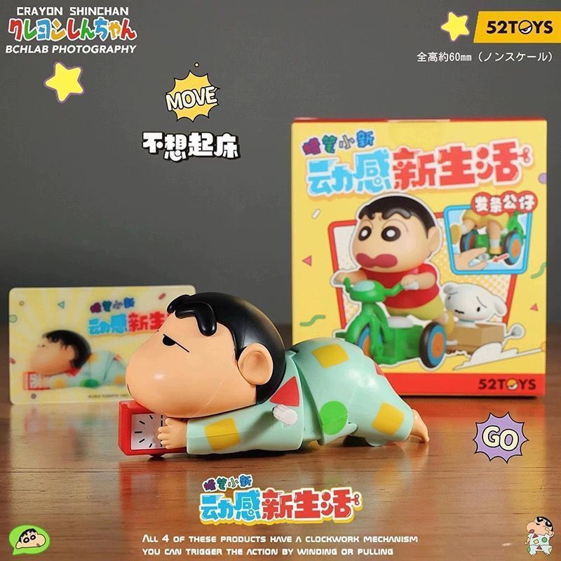 Crayon Shinchan Gift Box Action Doll