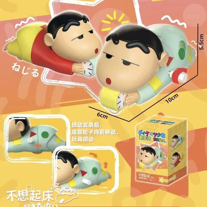 Crayon Shinchan Gift Box Action Doll